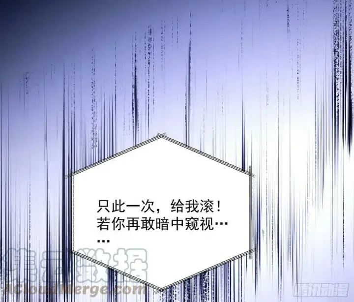 《我为邪帝》酒后迷情图17