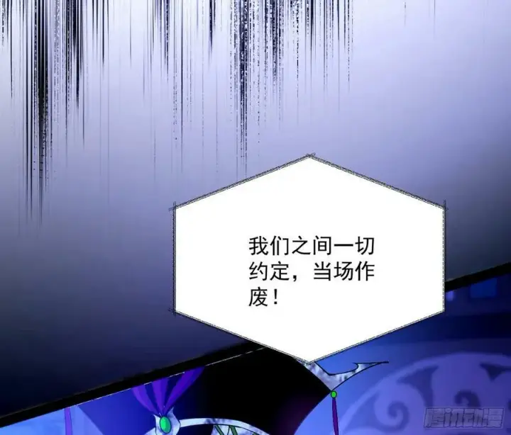 《我为邪帝》酒后迷情图18