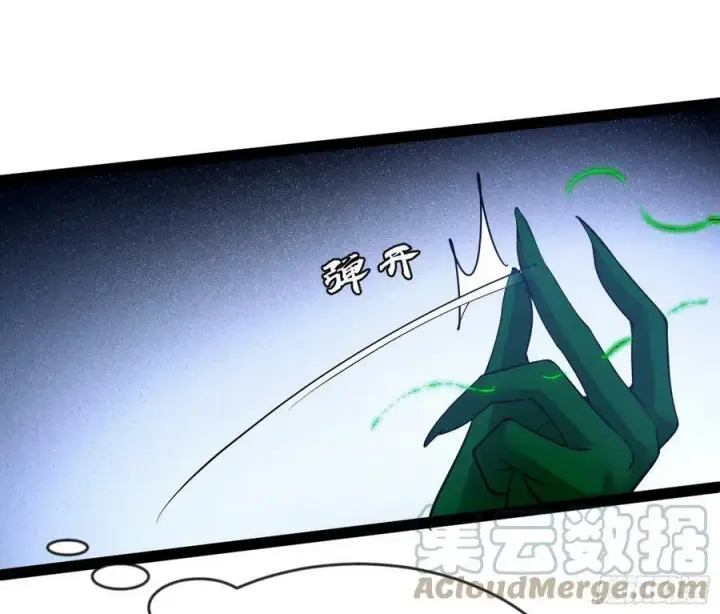 《我为邪帝》酒后迷情图21