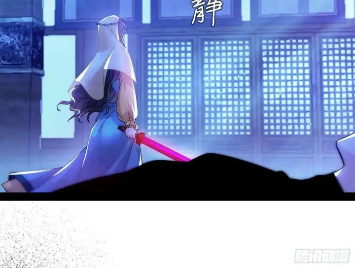《我为邪帝》酒后迷情图24