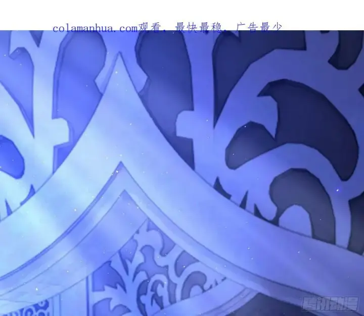 《我为邪帝》酒后迷情图3