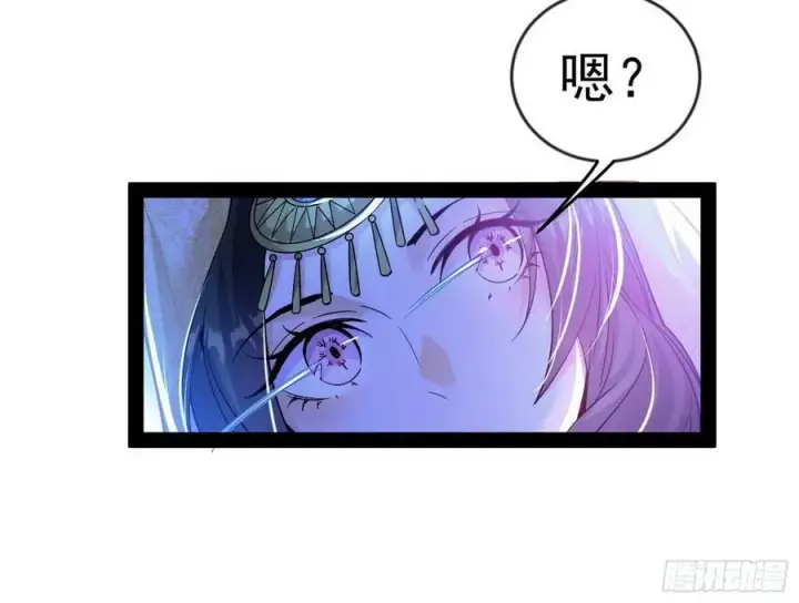 《我为邪帝》酒后迷情图32