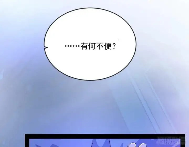 《我为邪帝》酒后迷情图38