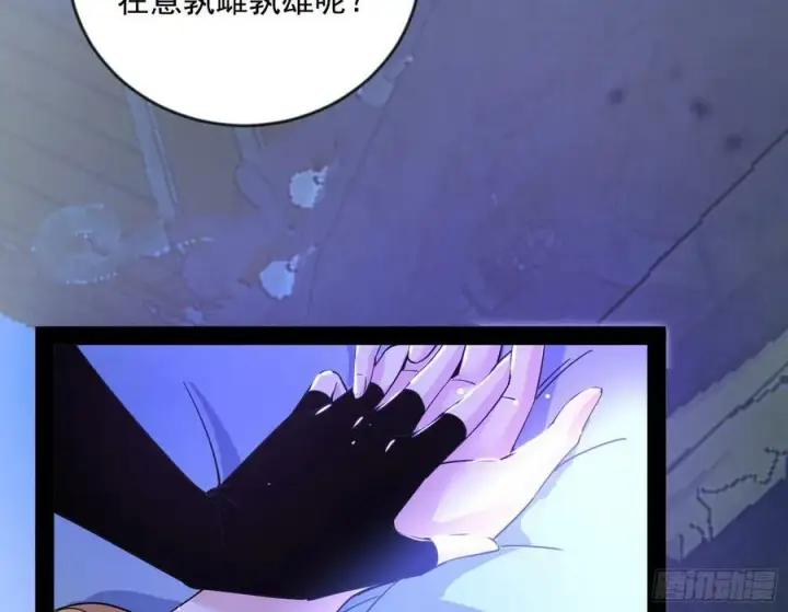 《我为邪帝》酒后迷情图40