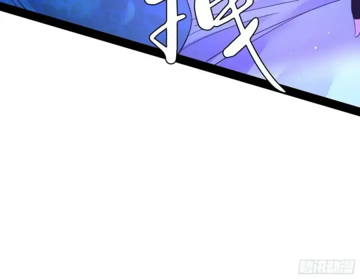 《我为邪帝》酒后迷情图44