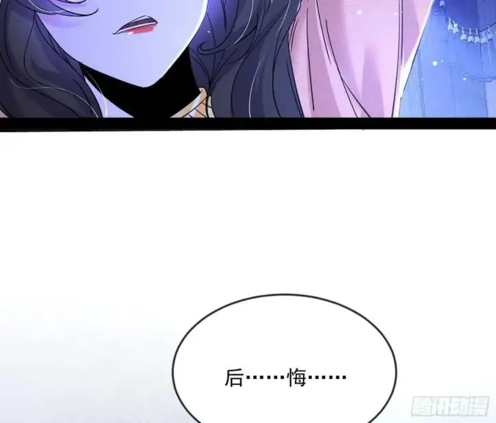 《我为邪帝》酒后迷情图48