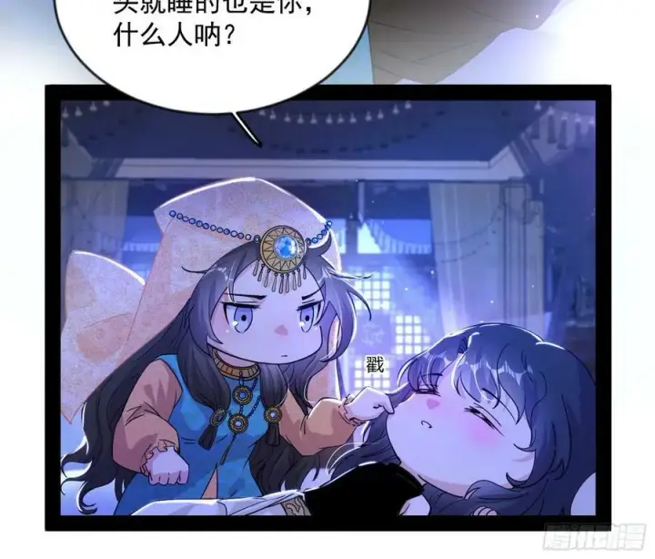 《我为邪帝》酒后迷情图52