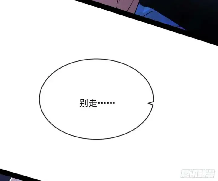 《我为邪帝》酒后迷情图56