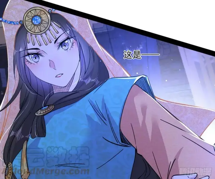 《我为邪帝》酒后迷情图57