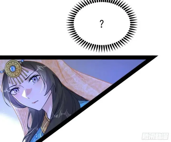 《我为邪帝》酒后迷情图62