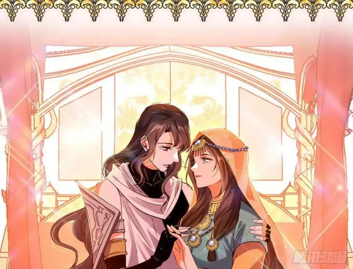 《我为邪帝》酒后迷情图98