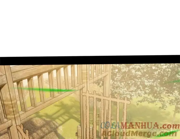 《我为邪帝》草庐之约图113