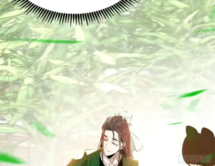 《我为邪帝》草庐之约图115