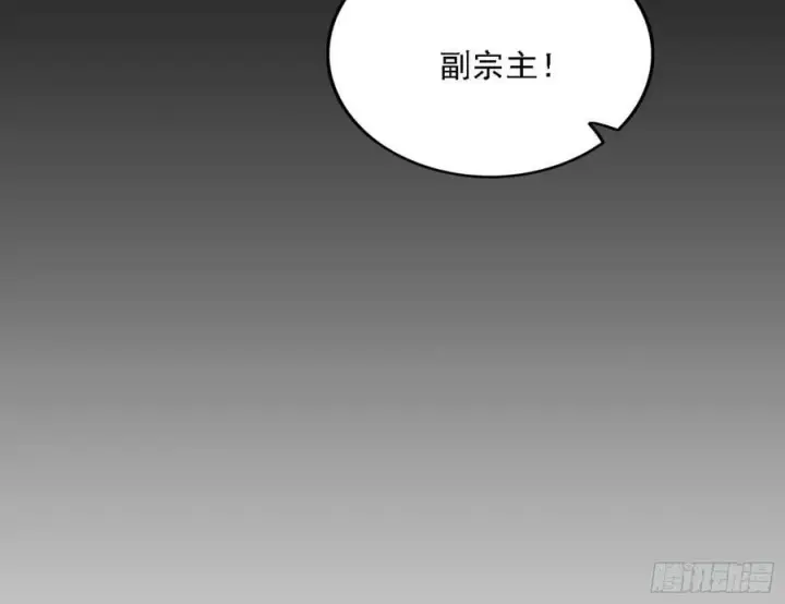 《我为邪帝》草庐之约图30