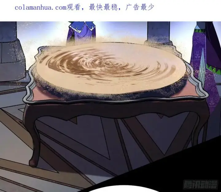 《我为邪帝》草庐之约图4