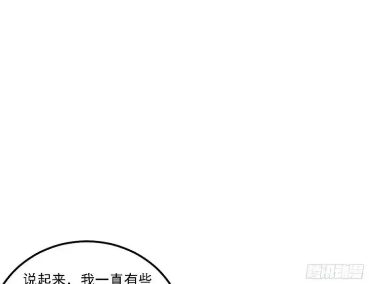 《我为邪帝》草庐之约图76