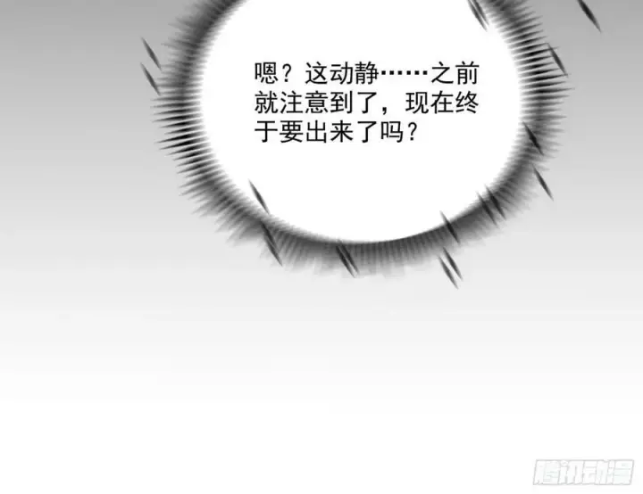 《我为邪帝》草庐之约图84