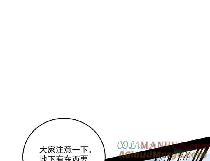 《我为邪帝》草庐之约图85