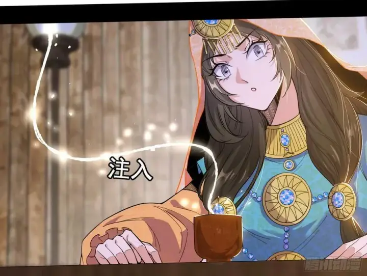 《我为邪帝》诡异的周晏平图100