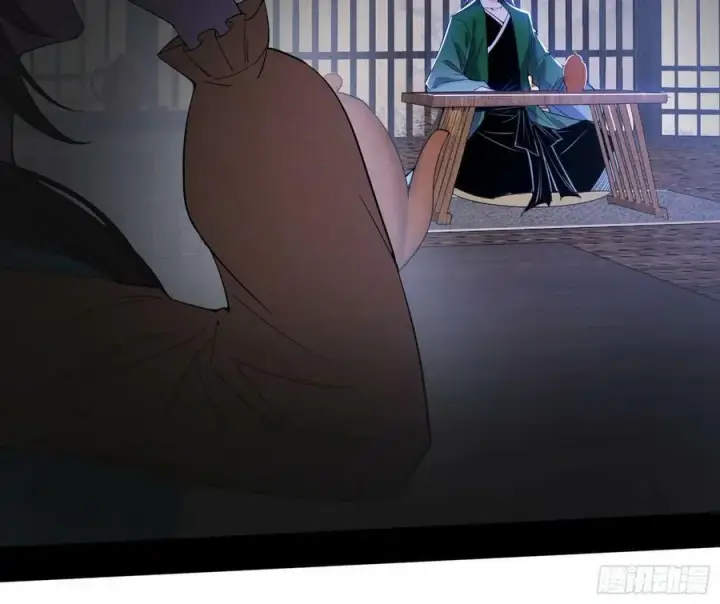 《我为邪帝》诡异的周晏平图114