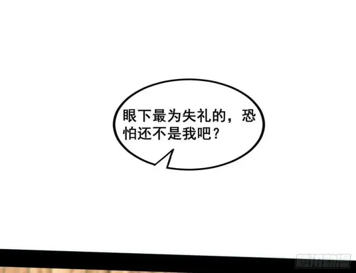 《我为邪帝》诡异的周晏平图24