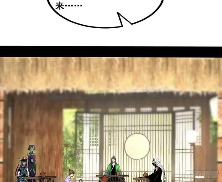 《我为邪帝》诡异的周晏平图4
