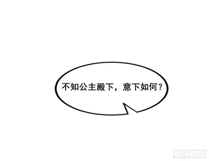 《我为邪帝》诡异的周晏平图82