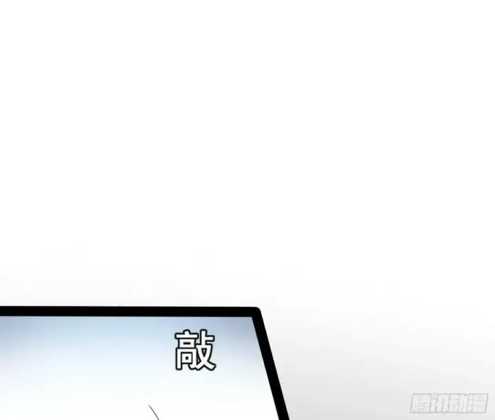 《我为邪帝》诡异的周晏平图92