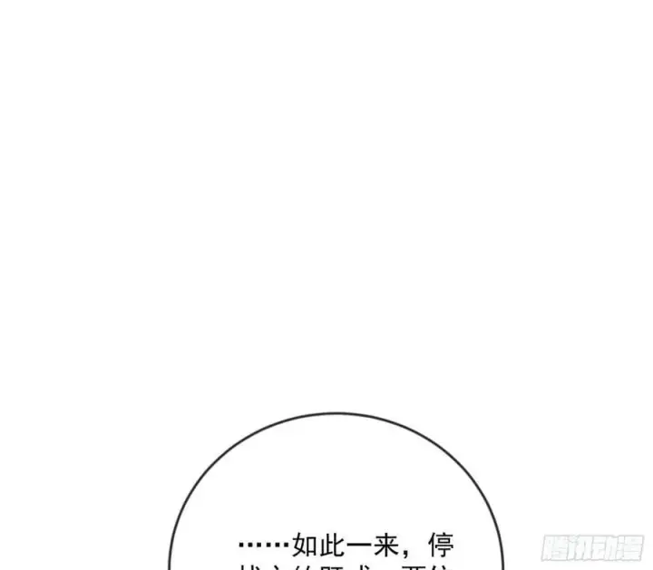 《我为邪帝》揭破伪装图3