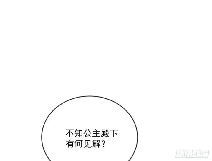 《我为邪帝》揭破伪装图39