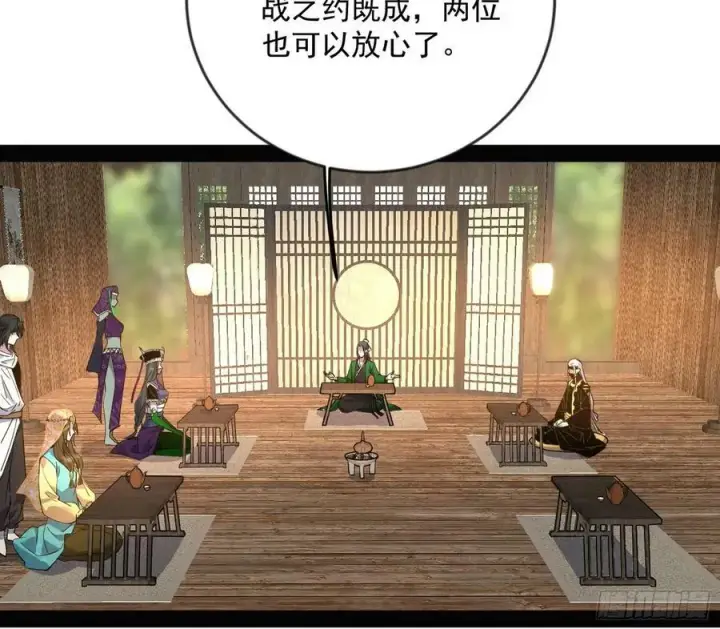 《我为邪帝》揭破伪装图4