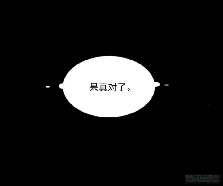 《我为邪帝》揭破伪装图87