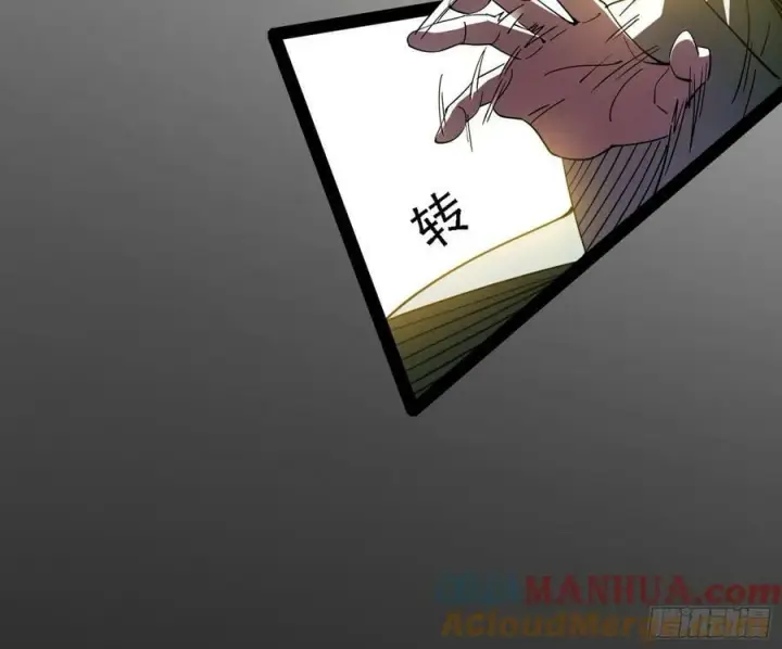 《我为邪帝》选择与另一条路图113