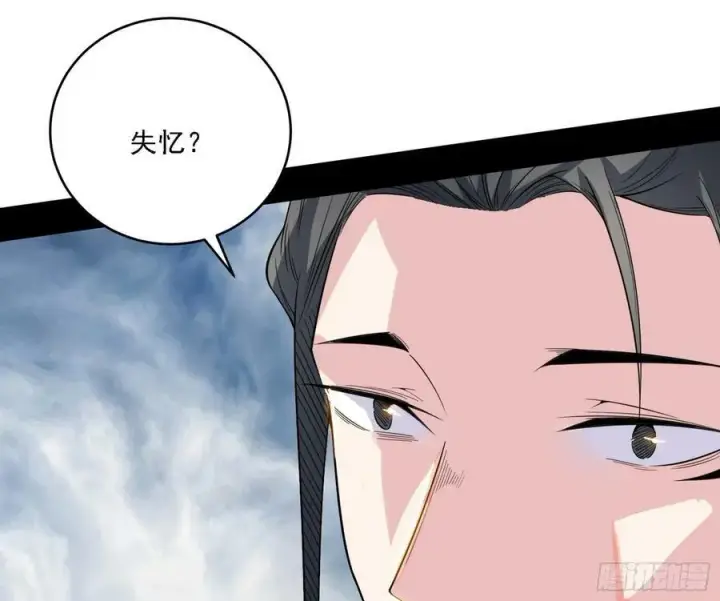 《我为邪帝》选择与另一条路图18