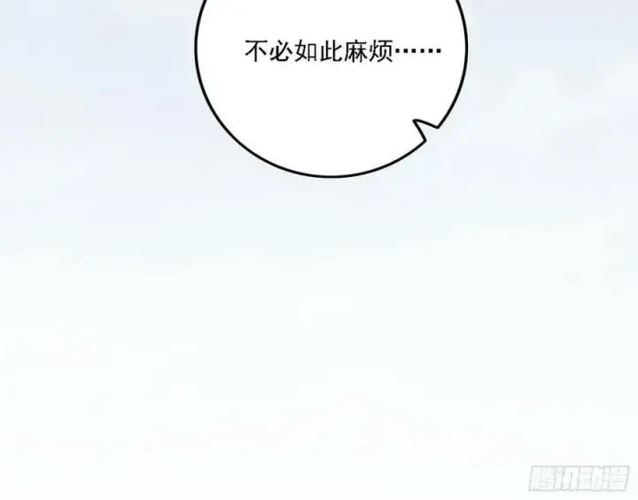《我为邪帝》选择与另一条路图79