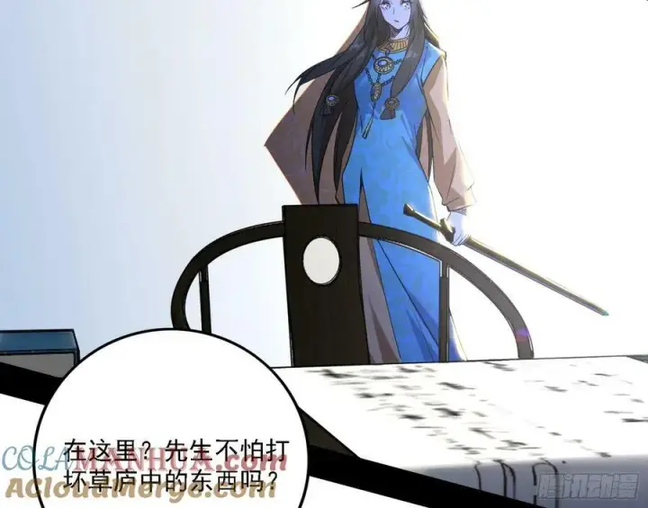 《我为邪帝》选择与另一条路图81