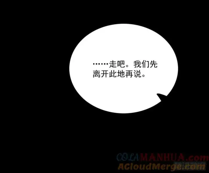 《我为邪帝》翻版意道驰？图101