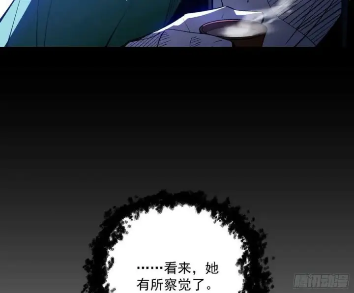 《我为邪帝》翻版意道驰？图103