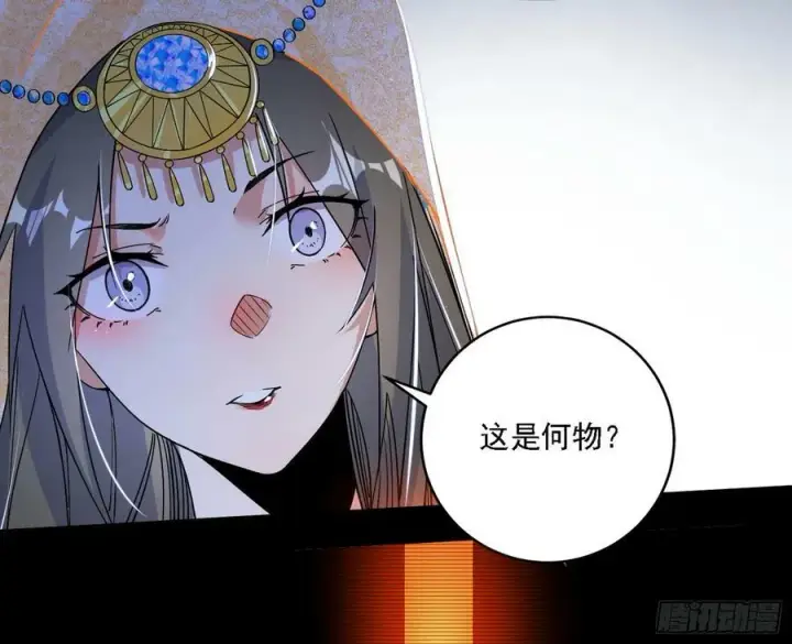 《我为邪帝》翻版意道驰？图40
