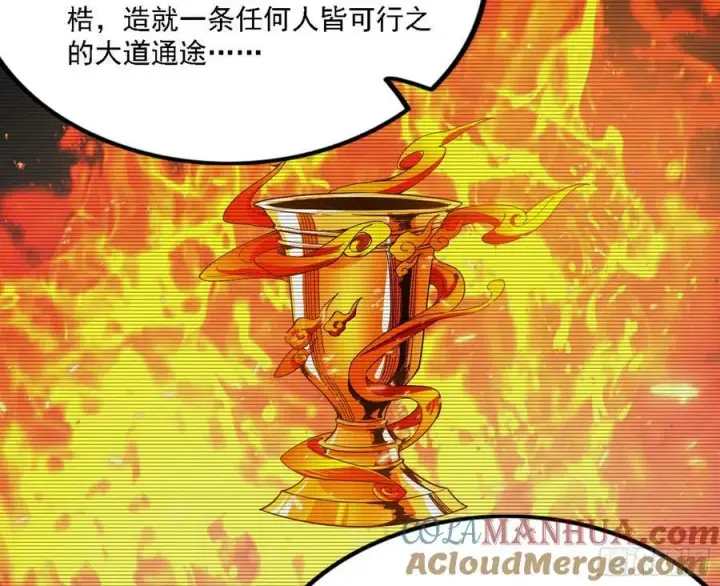 《我为邪帝》翻版意道驰？图45