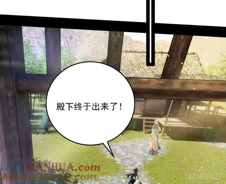 《我为邪帝》翻版意道驰？图57