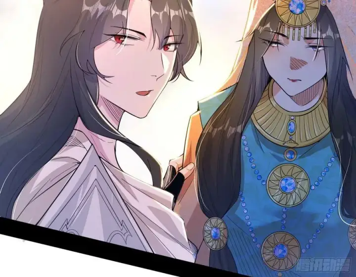 《我为邪帝》翻版意道驰？图60