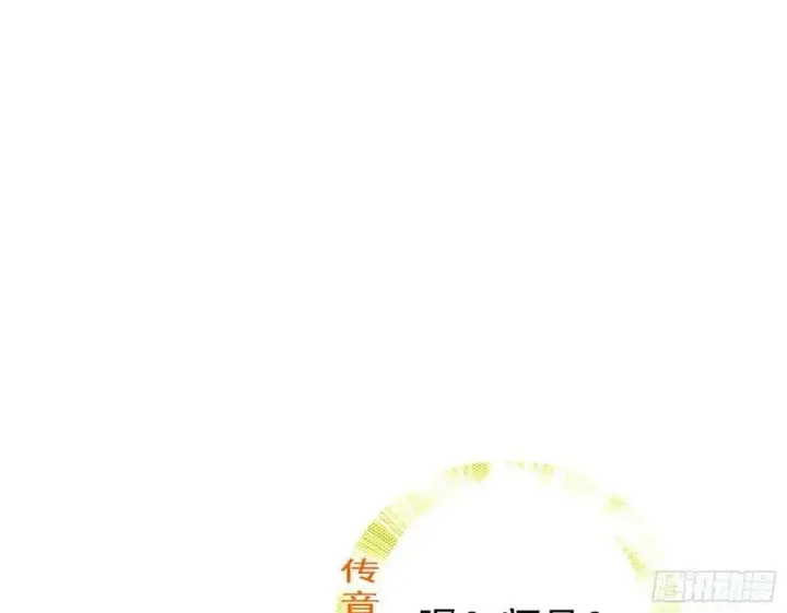 《我为邪帝》翻版意道驰？图64