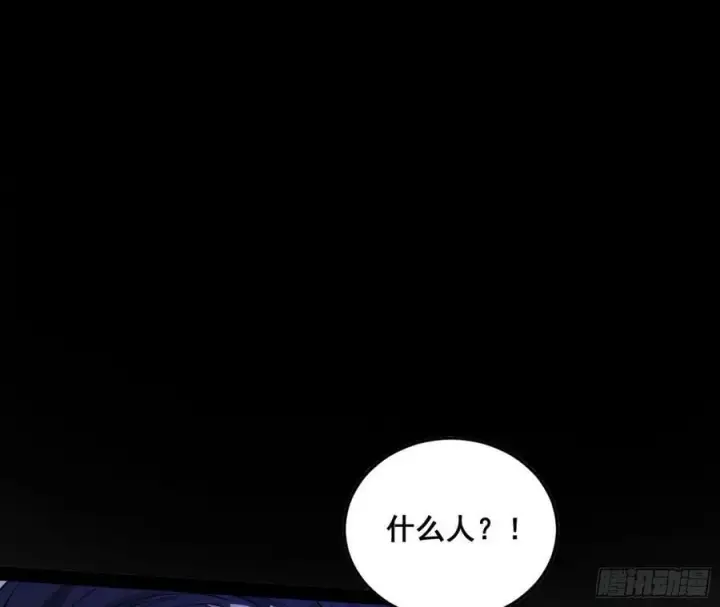 《我为邪帝》先斩后奏颜如玉图110