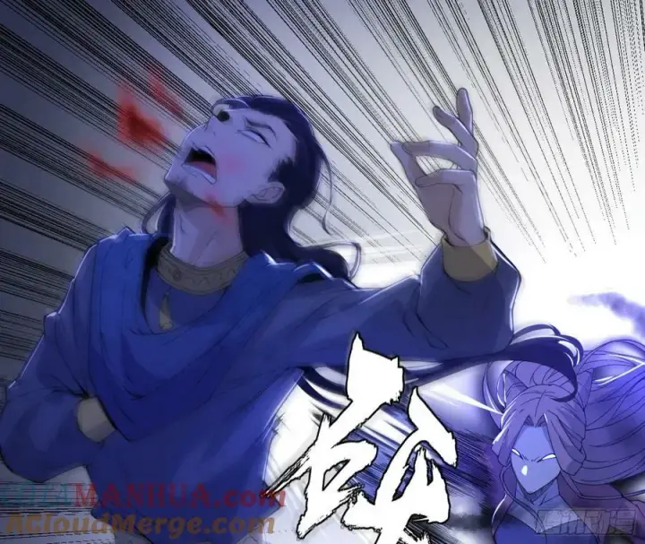 《我为邪帝》先斩后奏颜如玉图113
