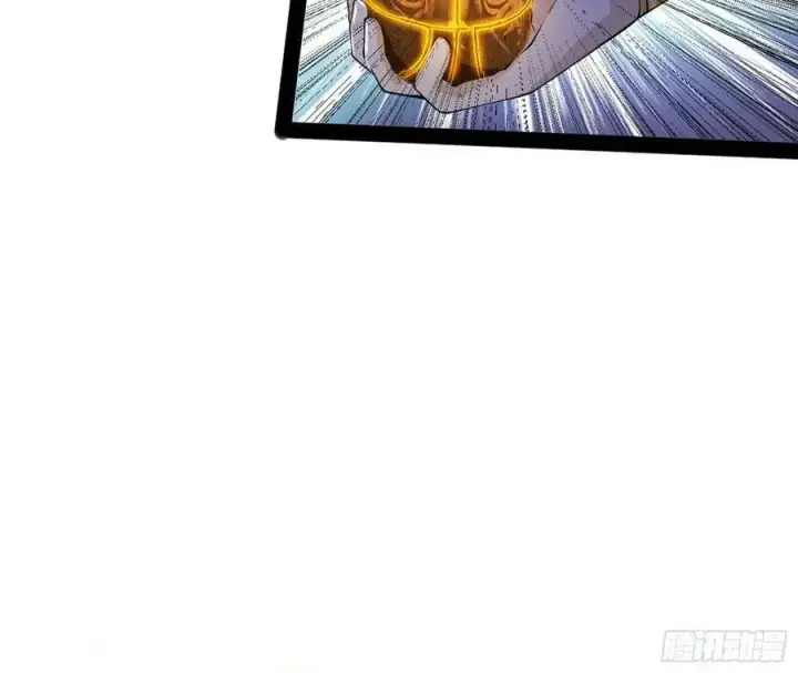 《我为邪帝》先斩后奏颜如玉图116