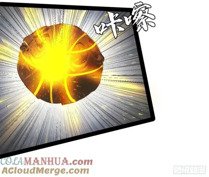 《我为邪帝》先斩后奏颜如玉图117