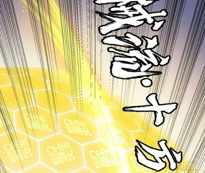 《我为邪帝》先斩后奏颜如玉图119