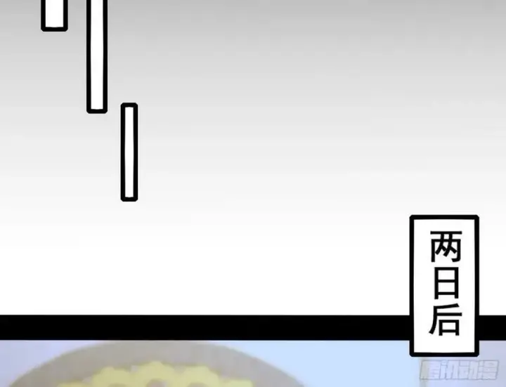 《我为邪帝》先斩后奏颜如玉图16