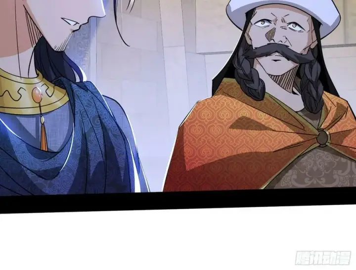 《我为邪帝》先斩后奏颜如玉图56